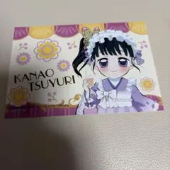 鬼滅の刃 みにきゃら集 陸 冊子のみ - メルカリ