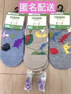 ピクミン 靴下 めじるしアクセサリー 紫ピクミン