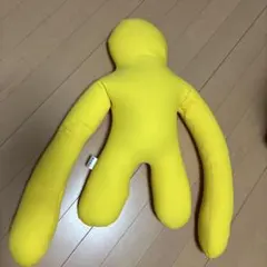 Mogu ロング　ピープルアーム　イエロー　クッション　人型