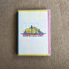 関ジュ 夢の関西アイランド2020 in 京セラドーム大阪 DVD