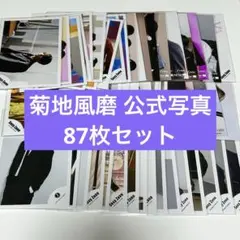 菊池風磨 アイドル