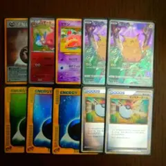 ポケモンカード ピカチュウ リザード エネルギー キラ まとめ売り 10枚セット