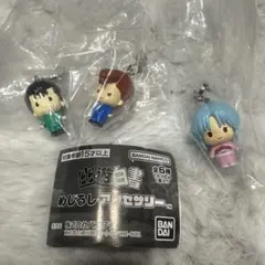 幽☆遊☆白書 めじるしアクセサリー 3種セット