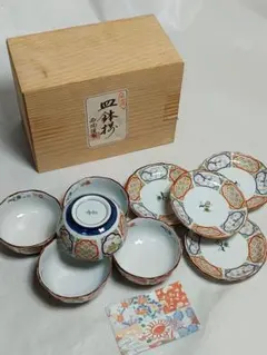 美品 未使用 有田焼 染錦 皿鉢揃 セット 小鉢 豆皿 木箱入り