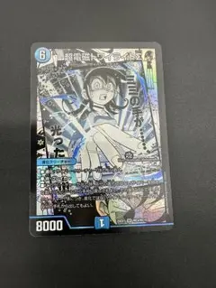 2025年最新】トワイライトシグマの人気アイテム - メルカリ