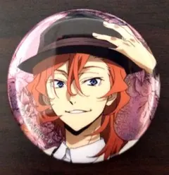 文豪ストレイドッグス アニメイト限定 冬の休日ホログラム缶バッジ 中原中也