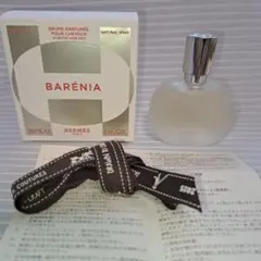 エルメス バレニア ヘアミスト 30ml