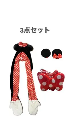 ミニーマフラーキャップ＆ミニーヘアピン＆リボン型ポップコーンバケット 3点セット