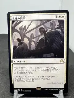 [Free] [JP] 永遠の見守り