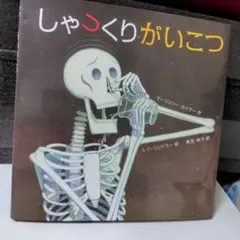 Item thumbnail for item b2879887-657a-4782-84d1-7ba0094edbf7