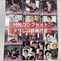 ZB1 日本EP ICONIK 10枚 コンプセット