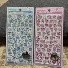 【正規品】　ボンボンドロップシール moji マイメロ　ポチャッコ　2点セット