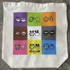 大たまごっち展 デニム トートバッグ 刺繍 鞄 - メルカリ