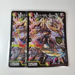 アルカディアスモモキング　B 3枚 アルカディアスモモキング B 3枚 アルカディアス・モモキング