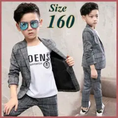 160 男の子 フォーマル スーツ キッズ ジャケット パンツ チェック 子供服