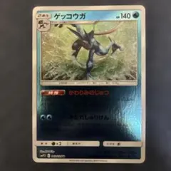 ゲッコウガ U SMP2 ムービースペシャルパック 名探偵ピカチュウ 012