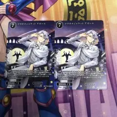 【未開封】ツイステ プラチナジャケット シルバー セット売り 未開封】ツイステ プラチナジャケット シルバー セット売り 2025年最新