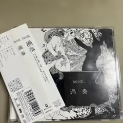 heidi. 渇奏 k