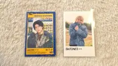 SixTONES 森本慎太郎 音色 YOUNGOLD CD特典トレカ - メルカリ