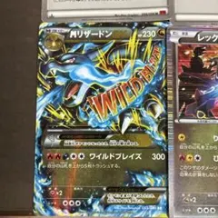 MリザードンEX RR 055/080 XY2 (1st Edition) - メルカリ