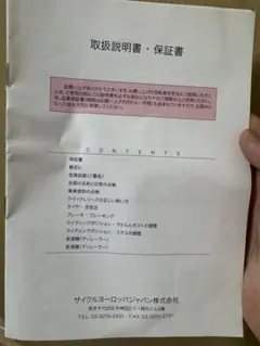 ローカル 痴虫 トップブリッジ アブディール チェスト114 - メルカリ