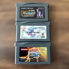 ゲームボーイアドバンス ソフト 3本セット