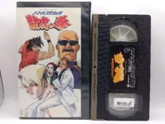 バトルスピリッツ 龍虎の拳 DVD バトルスピリッツ 龍虎の拳 - 販売DVD｜TSUTAYA レンタル・販売