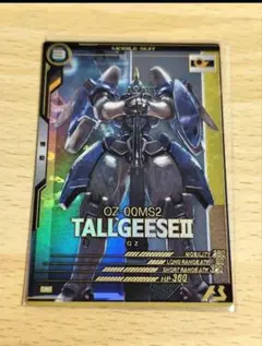 アーセナルベース　トレーズ　トールギスⅡ　デスサイズヘル　ガンダム　デュオ　威圧