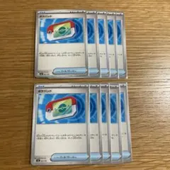 ポケモンカード 汎用カード ポケパッド 10枚セット MC 662/742