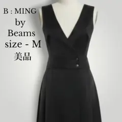 ビーミングビームス ジャンパースカート クロスバック ピンafore ワンピース