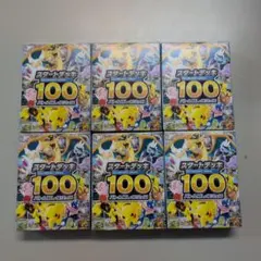 ポケモンカード スタートデッキ100 6個セット
