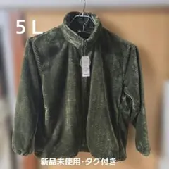 ５Ｌ メンズ大きい サイズ 薄手フリースジップパーカー