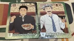 ハイキュー トレカ すき家