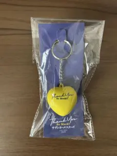 サザンオールスターズThank You So Much!! ハート型キーホルダー