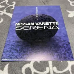 Item thumbnail for item 4f73ff18-897e-4dea-a021-990c6c2d281c