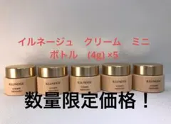 メナード イルネージュ ミニボトルセット サンプル トラベルキット