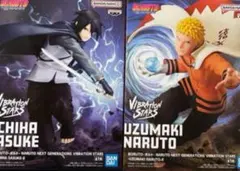 BORUTO VIBRATION STARS -うずまきナルト　うちはサスケ