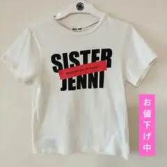 【即購入OK】SISTER JENNI ホワイト Tシャツ140