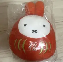 ミッフィー 福だるま ぬいぐるみのサムネイル
