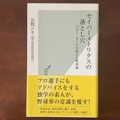 Item thumbnail for item f279370f-ee24-41b6-868c-2f640a2a0d9d