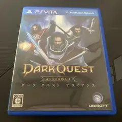 ダーク クエスト アライアンス