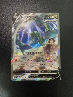 2026年最新】Pokemon カード名：レックウザV ポケモンカードゲームの