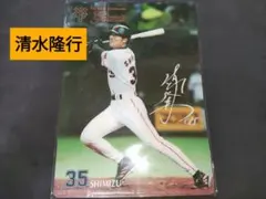 清水隆行　ユニフォーム　読売ジャイアンツ　読売巨人軍　レプリカ　アディダス　XO 清水隆行 ユニフォーム 読売ジャイアンツ 読売巨人軍 レプリカ