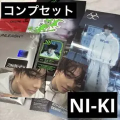 ENHYPEN DESIRE:UNLEASH ニキ コンプセット