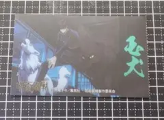 呪術廻戦 ステッカー 伏黒恵