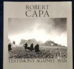 ロバート・キャパ TESTIMONY AGAINST WAR