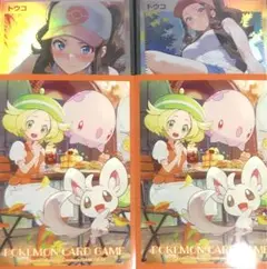 稀僅物⭐︎ スリーブ+おまけ　トウコ　表シク
