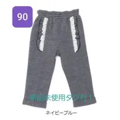 キムラタン　クーラクール　ロングパンツ