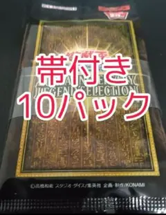 遊戯王 - ラーの翼神竜　20th 未開封 即決 20TH ANNIVERSARY LEGEND SELECTION 新品未開封 ラーの翼神