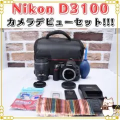 Nikon D3100 初心者安心 ガイド機能 標準レンズ SD32GB付 - メルカリ